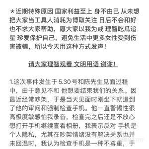 热门视频吃瓜网站,带你领略网络娱乐新风向