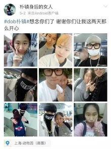 惊人吃瓜小说,揭秘惊人吃瓜背后的秘密世界