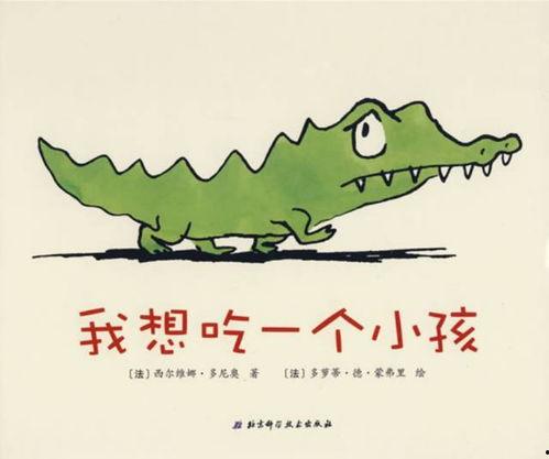 糊涂小y吃瓜,糊涂小Y的瓜田奇遇记