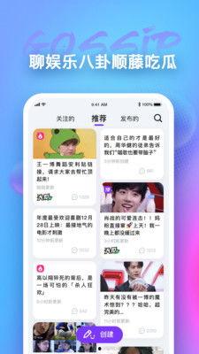 有哪些吃瓜app,一网打尽娱乐圈最新动态
