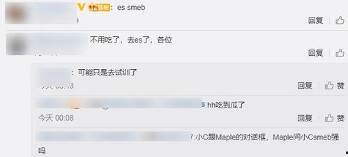 吃瓜私信永久封号,揭秘网络言论的边界