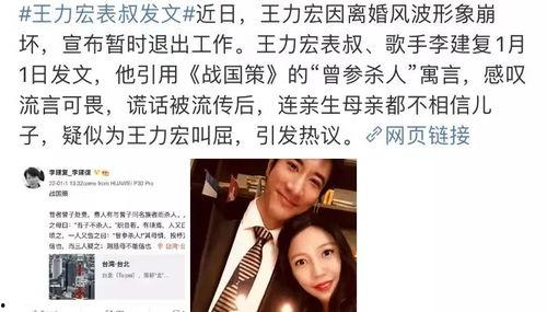 表叔吃瓜,揭秘娱乐圈背后的故事