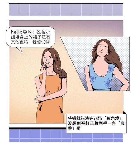 上班吃瓜群,揭秘职场八卦背后的真相