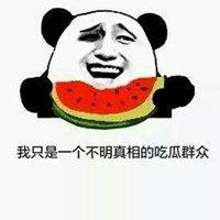 吃瓜图片搞笑头像,趣味吃瓜头像，解锁欢乐表情包新姿势
